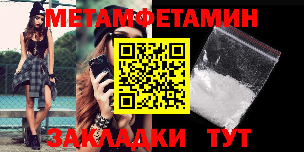 Ахтубинск  АМФЕТАМИН VHQ  АМФ  Вход с VPN 