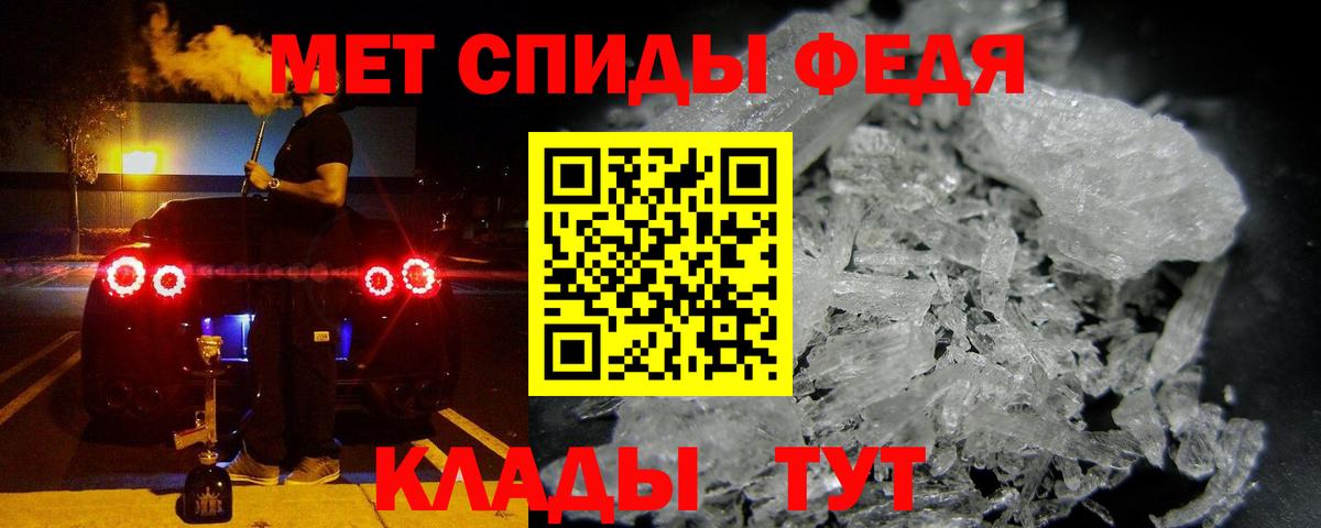 Амфетамин Ахтубинск