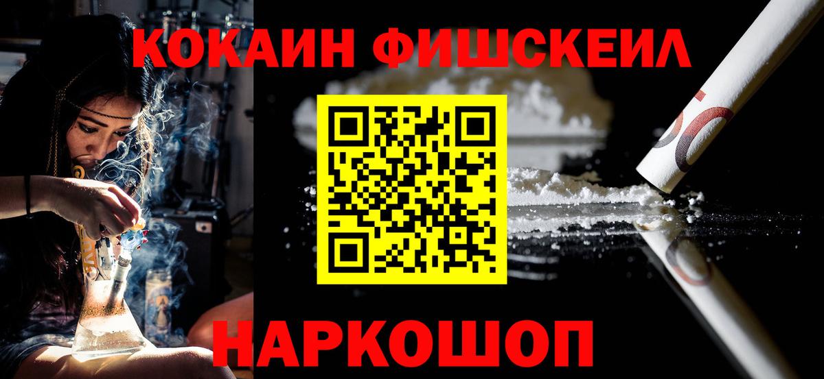 COCAIN VHQ  Кокаин 99%  Вход с VPN  Ахтубинск 