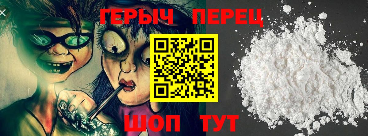 Героин Афган  Вход с VPN  Ахтубинск 