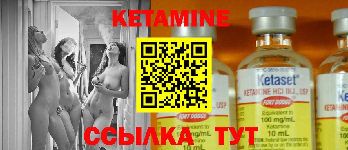 darknet какой сайт  КЕТАМИН ketamine  Вход с VPN  Ахтубинск 