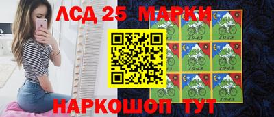 герыч Апрелевка