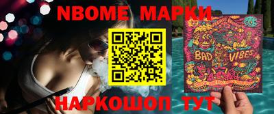 герыч Апрелевка