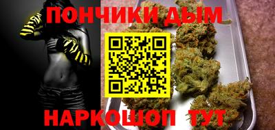 COCAINE Апшеронск