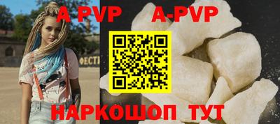 герыч Апрелевка