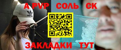 герыч Апрелевка