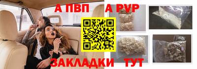 герыч Апрелевка