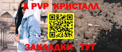 COCAINE Апшеронск
