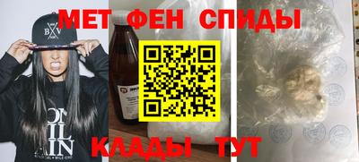 COCAINE Апшеронск