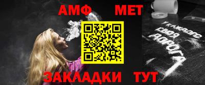 COCAINE Апшеронск