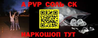 герыч Апрелевка
