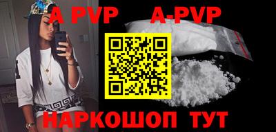 COCAINE Апшеронск