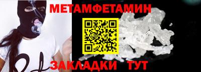 COCAINE Апшеронск