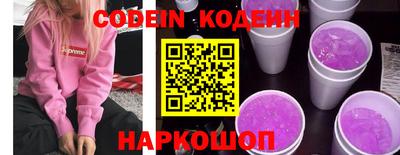 PSILOCYBIN Аргун