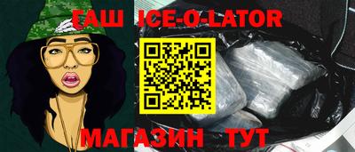 герыч Апрелевка