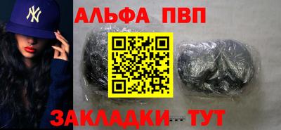 PSILOCYBIN Аргун