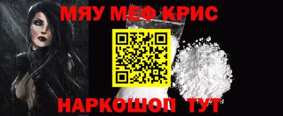 COCAINE Апшеронск