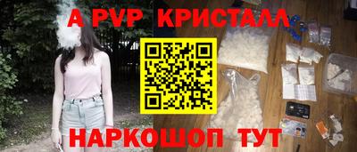 герыч Апрелевка