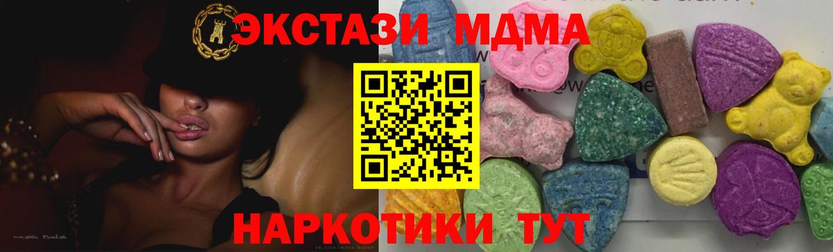 MDMA VHQ Ахтубинск