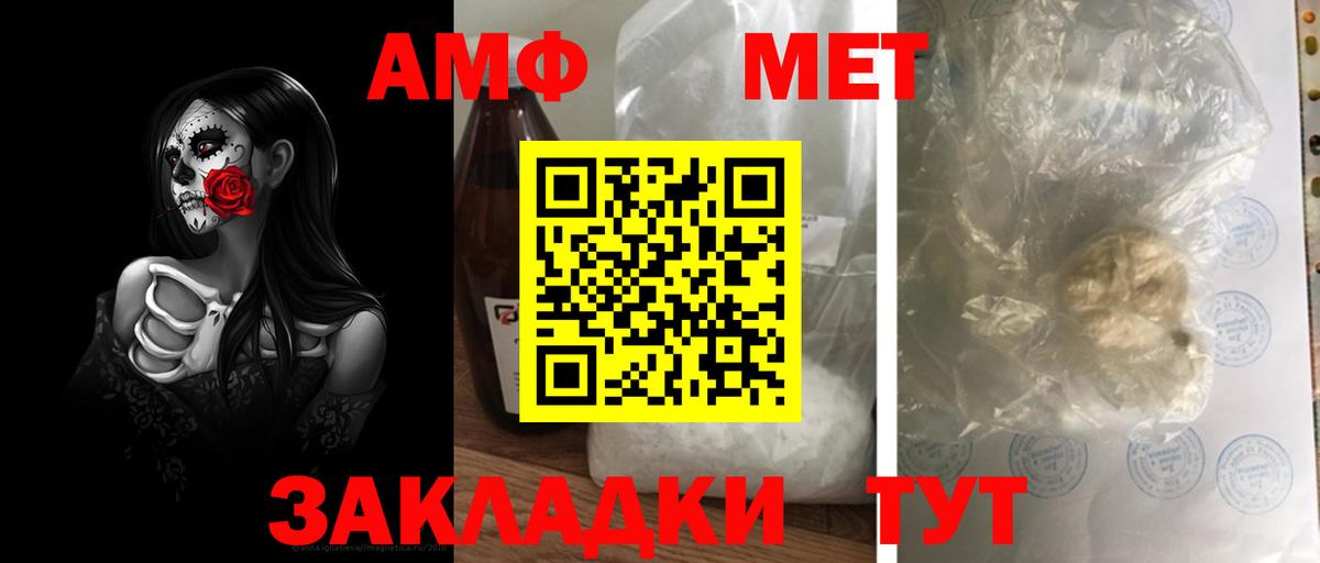 Метамфетамин Декстрометамфетамин 99.9% Ахтубинск