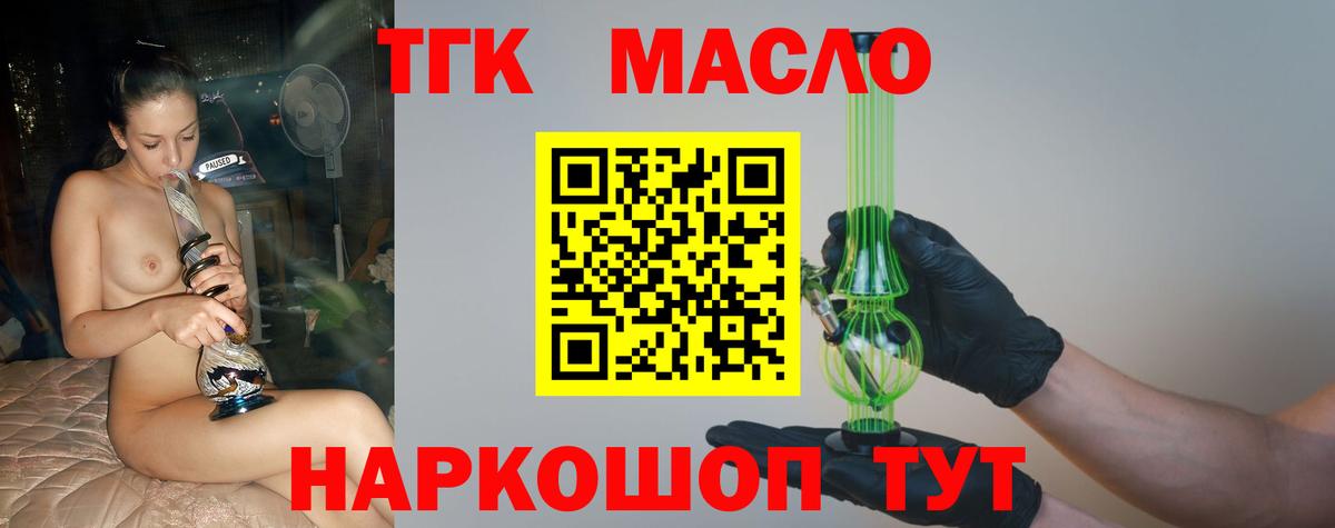 Гашиш  ТГК  Меф кристаллы  Конопля  COCAIN  ГАШИШ  Ахтубинск  Вход с VPN 
